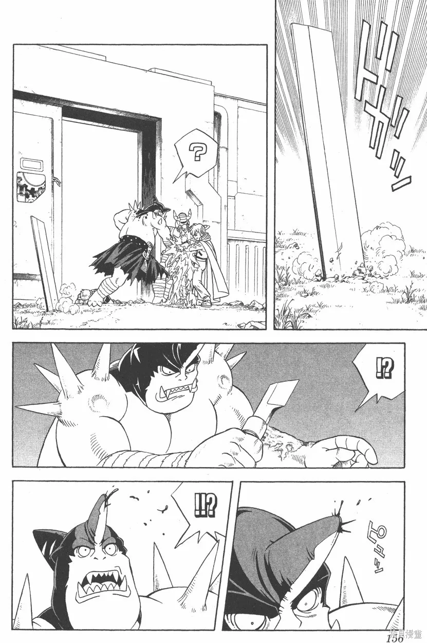 第09卷 第157页