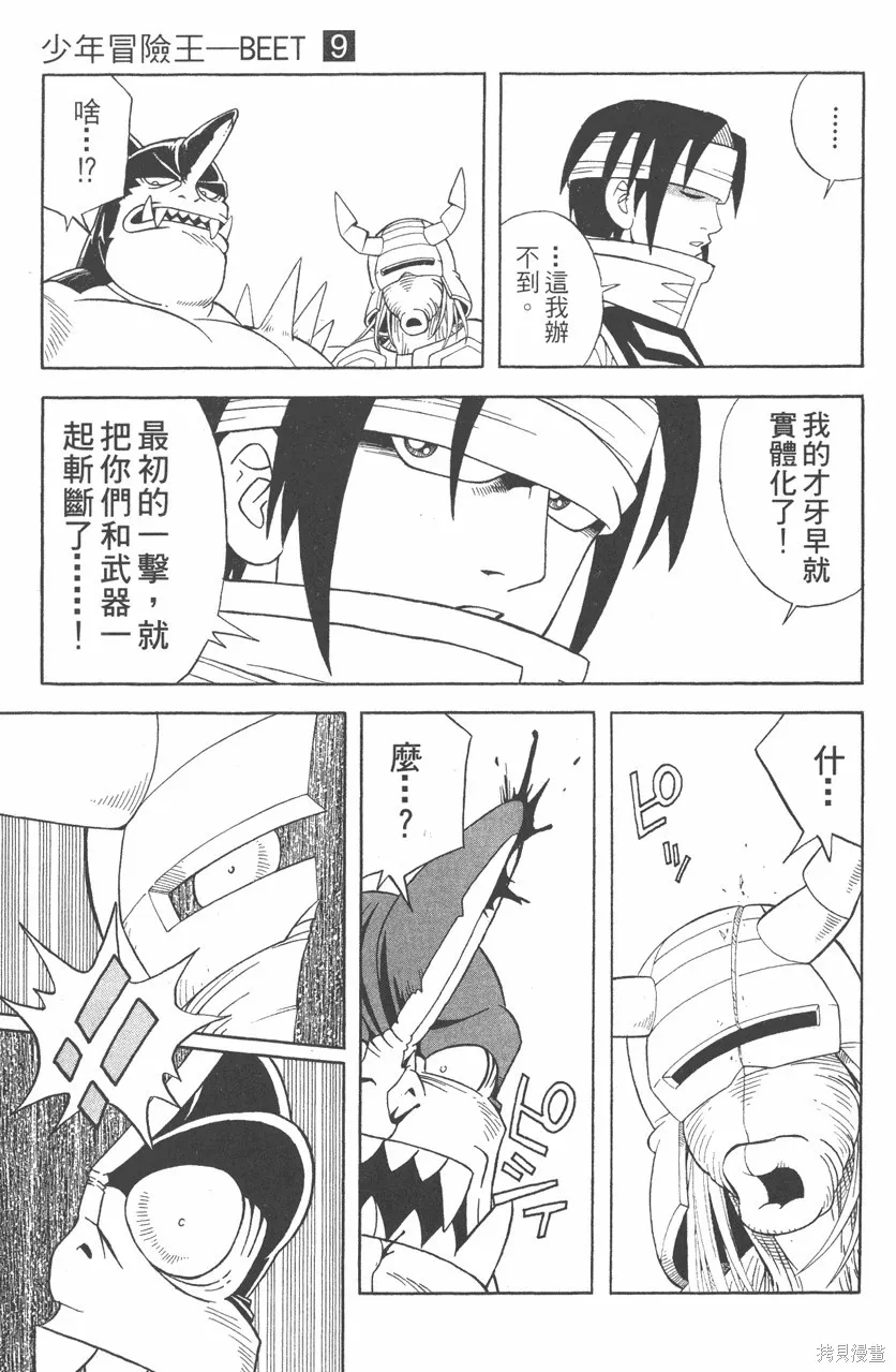 第09卷 第162页