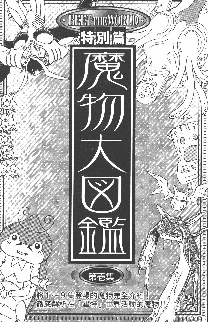 第09卷 第166页