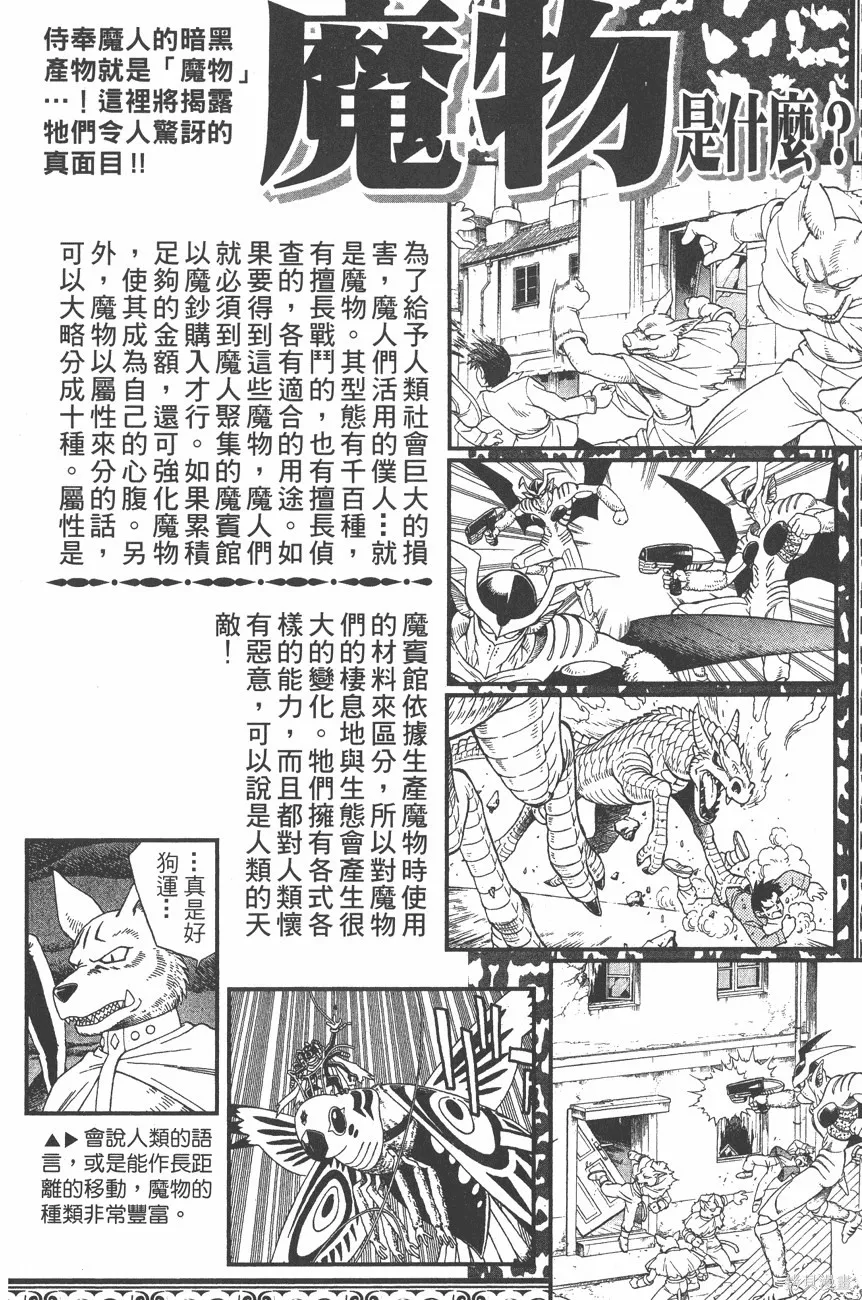 第09卷 第167页