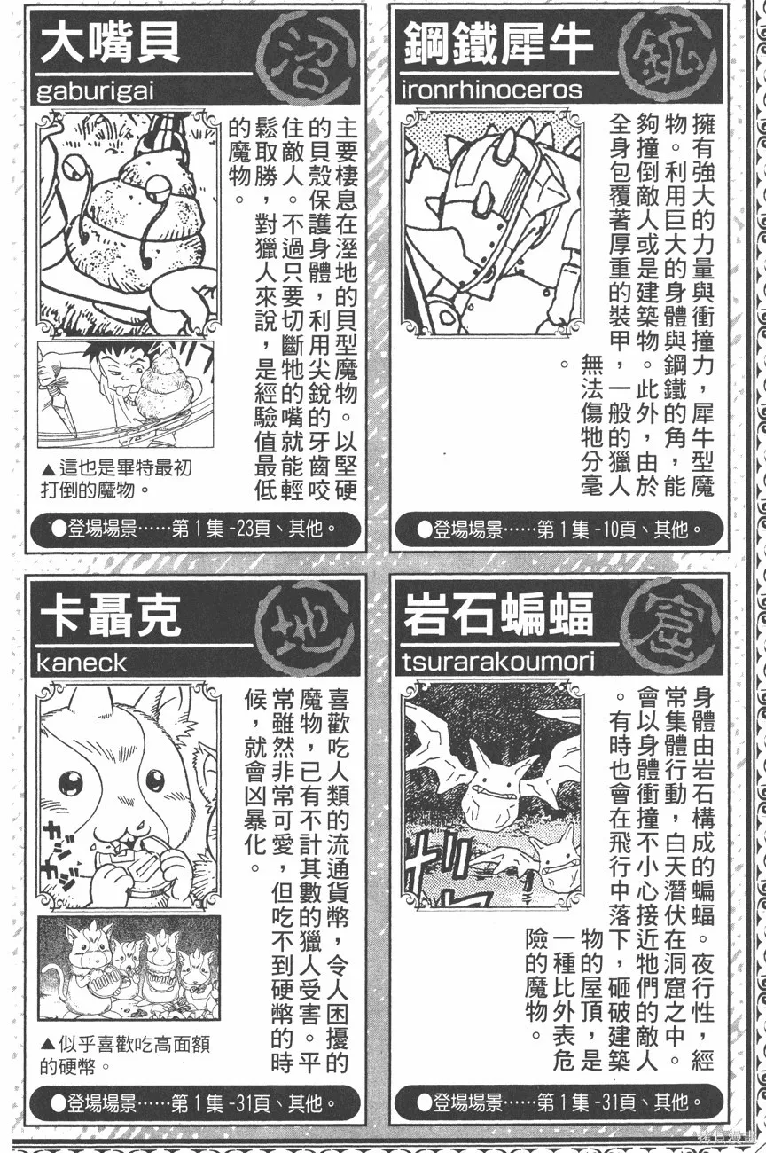 第09卷 第169页