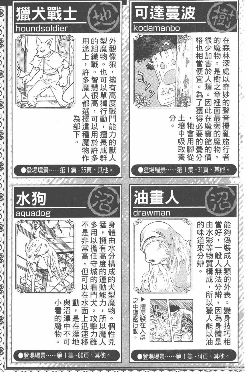 第09卷 第170页