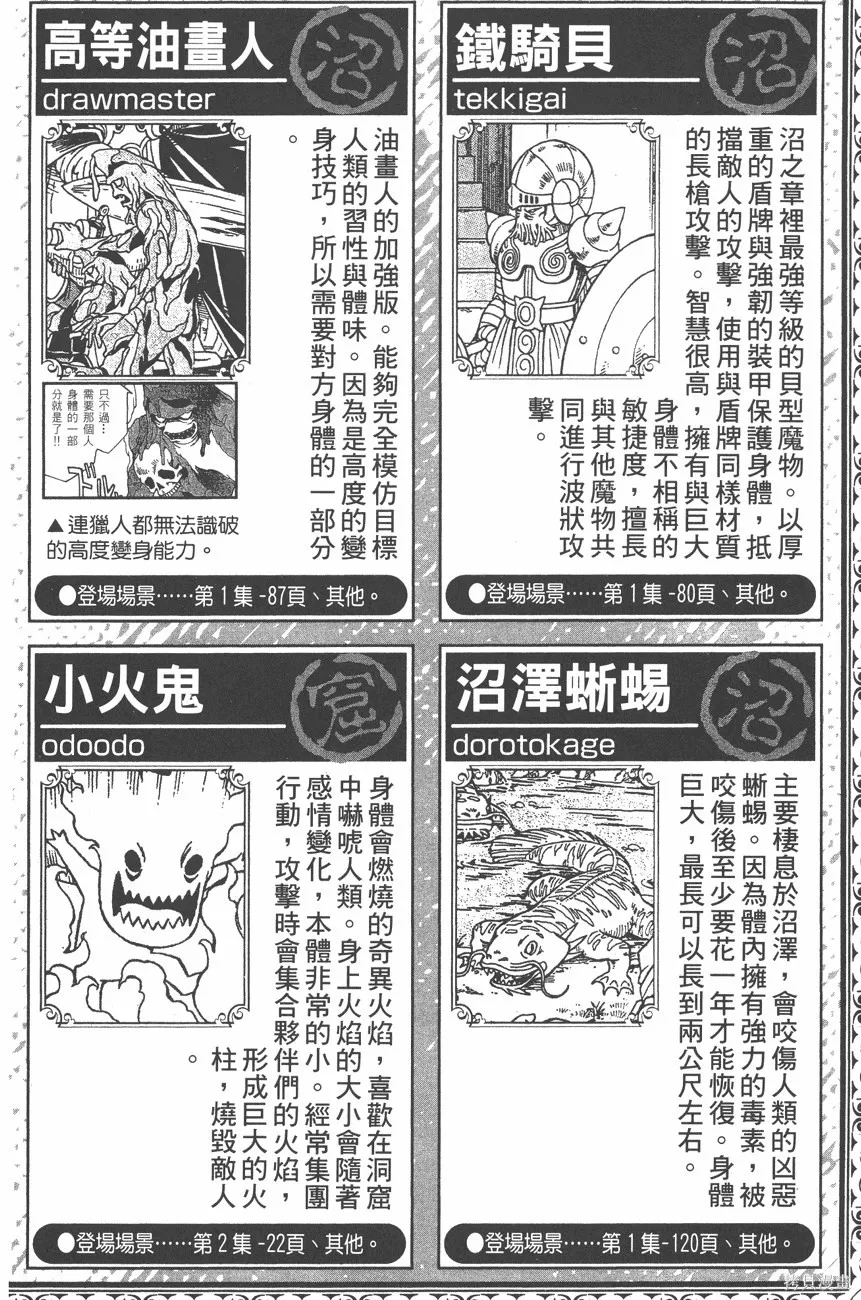 第09卷 第171页