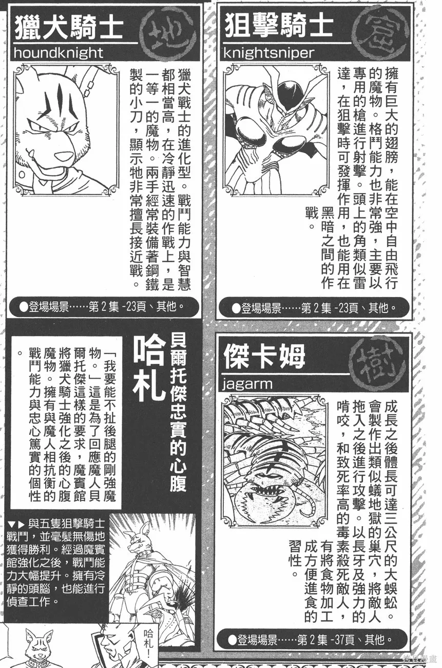第09卷 第172页