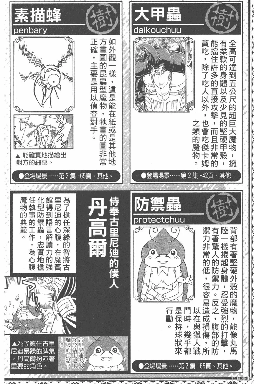 第09卷 第173页