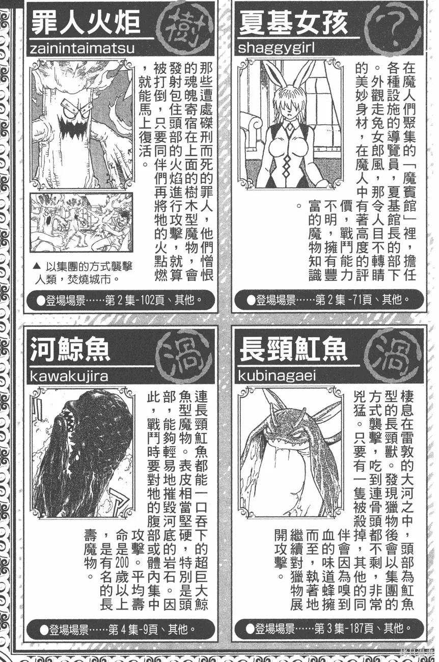 第09卷 第174页