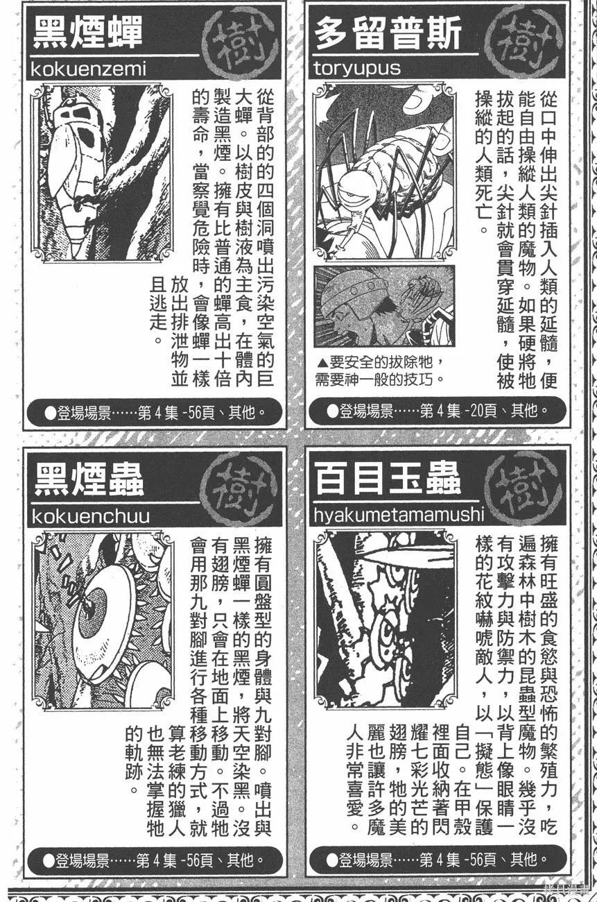 第09卷 第175页