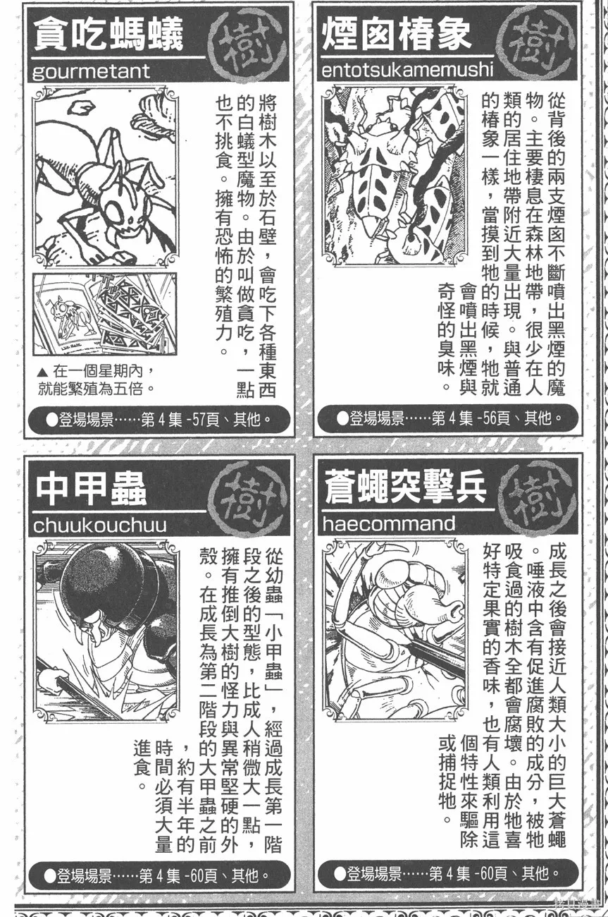 第09卷 第177页