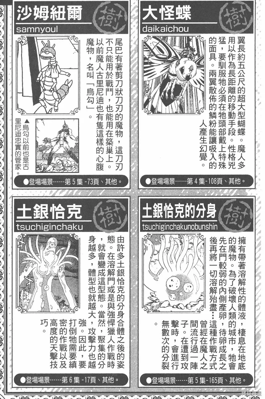 第09卷 第178页