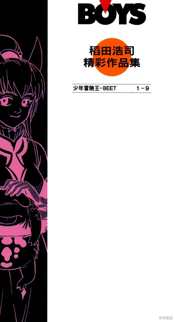 第09卷 第182页