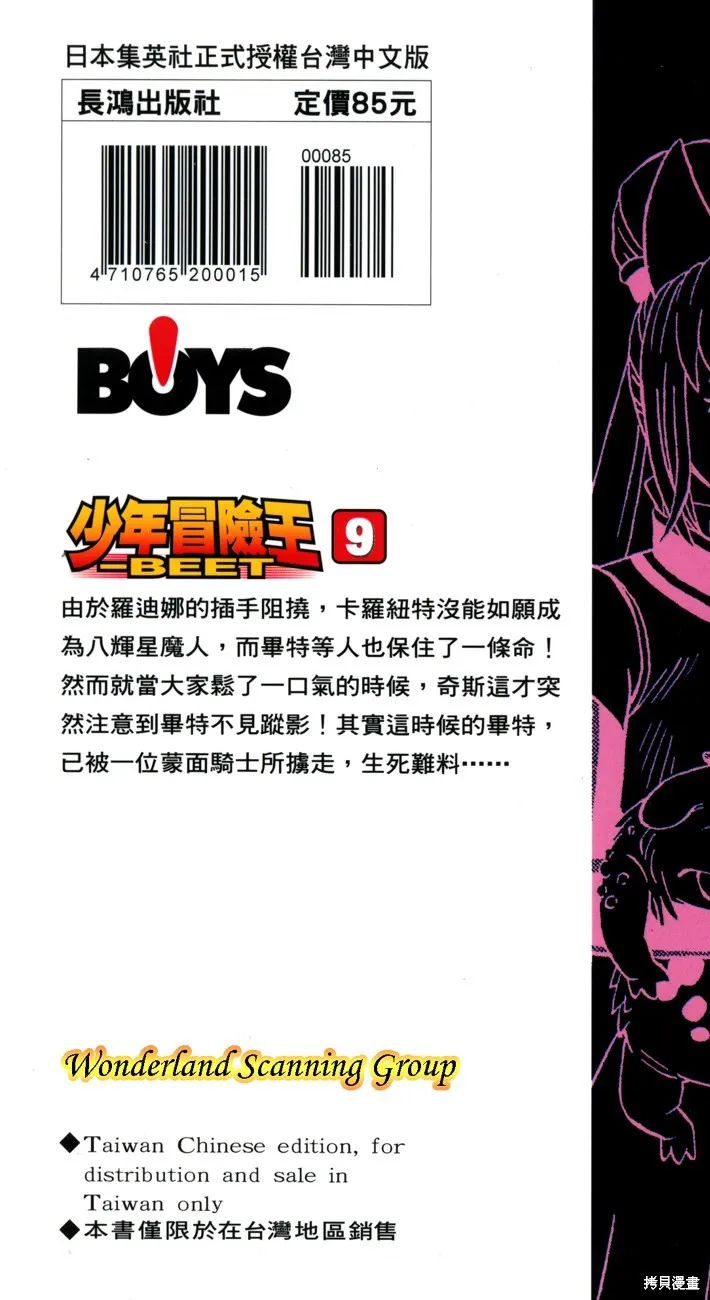 第09卷 第183页