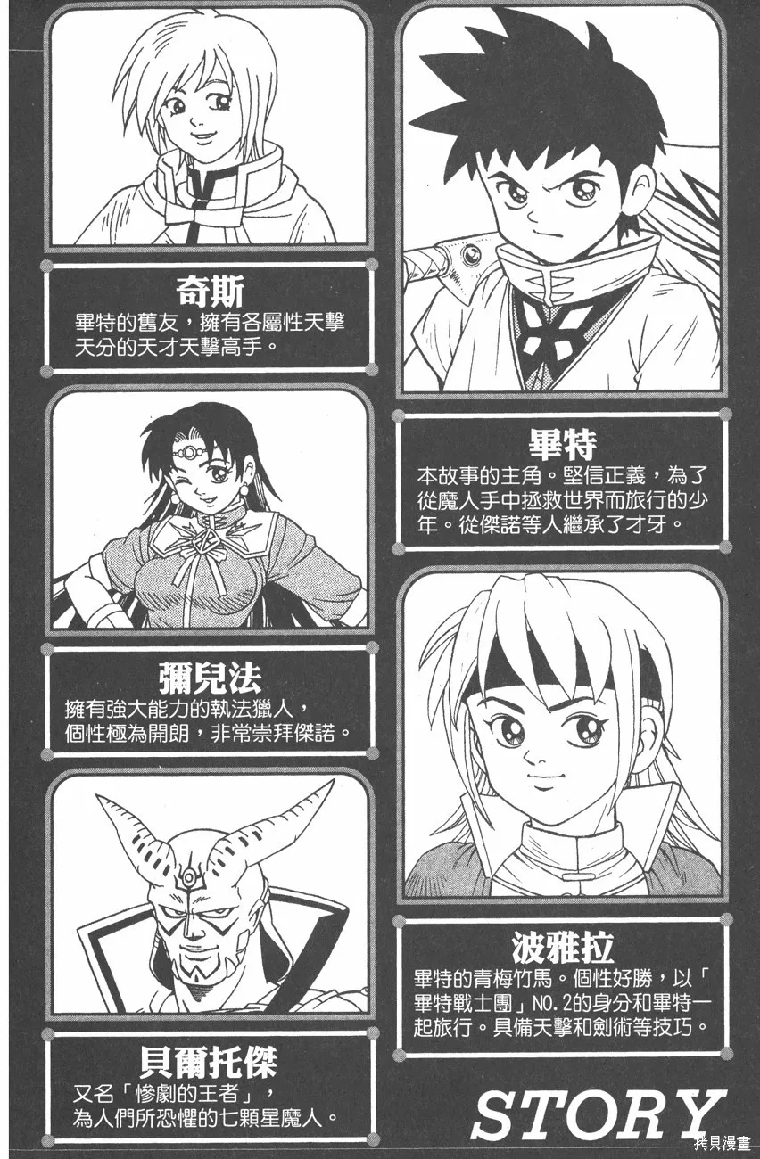 第08卷 第5页