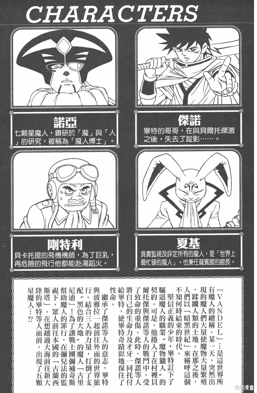第08卷 第6页