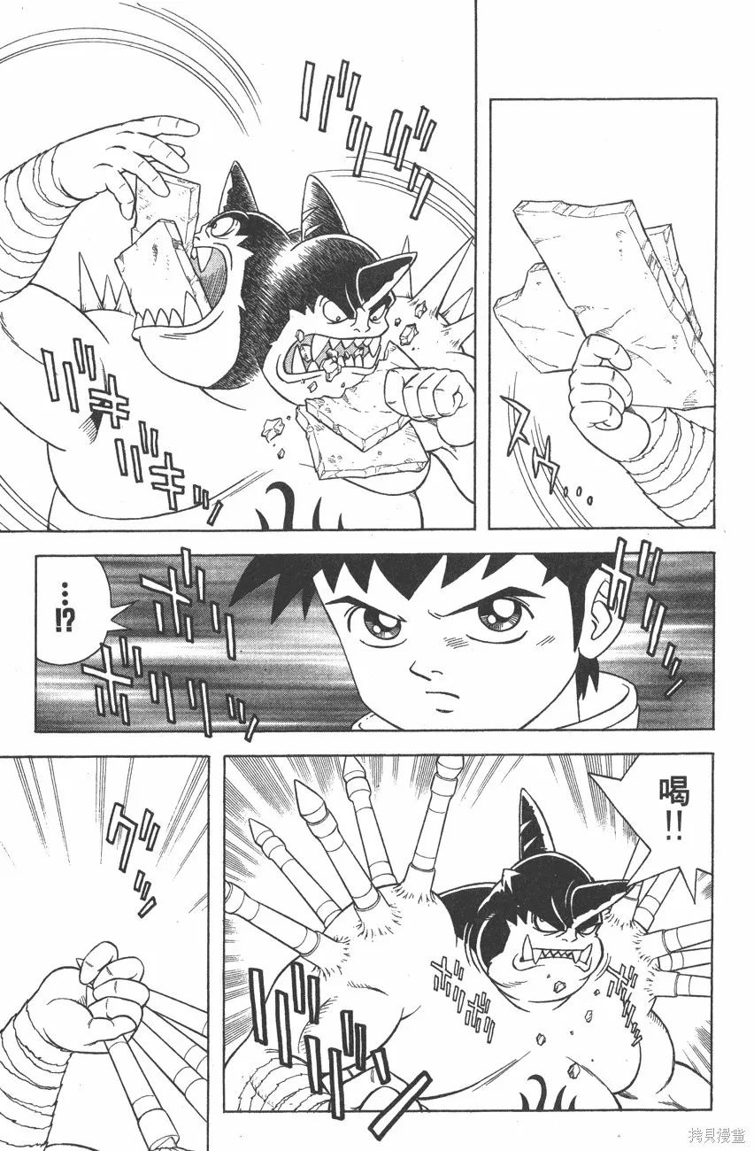 第08卷 第10页