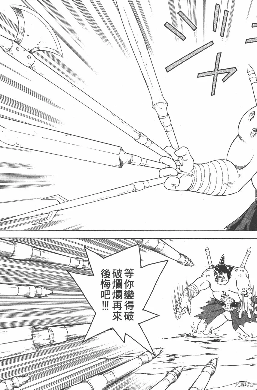 第08卷 第12页