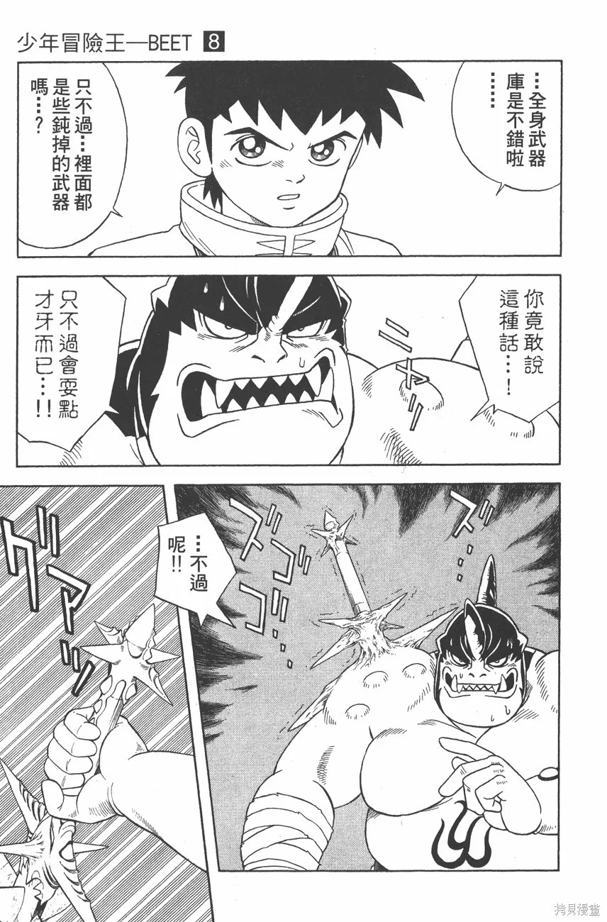 第08卷 第16页