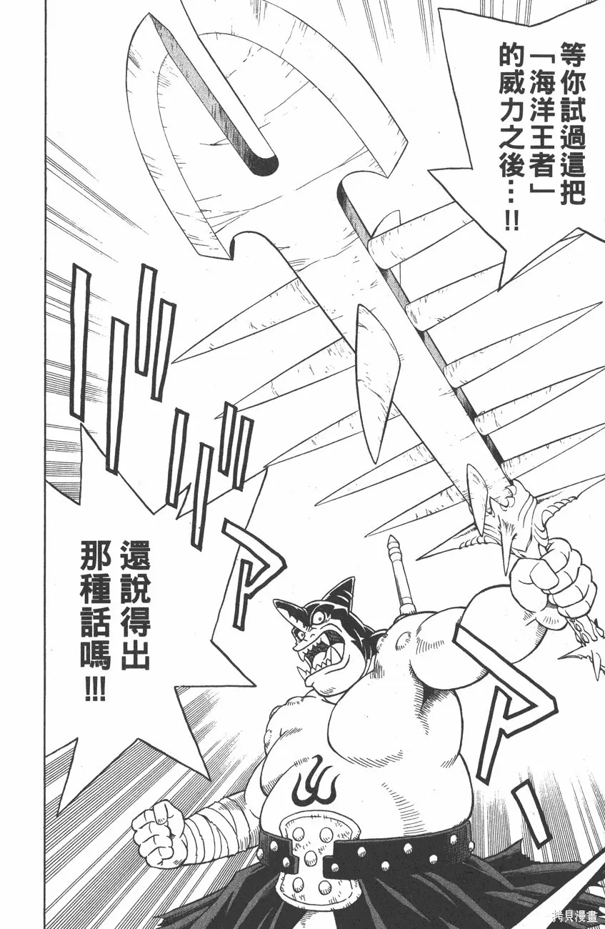 第08卷 第17页
