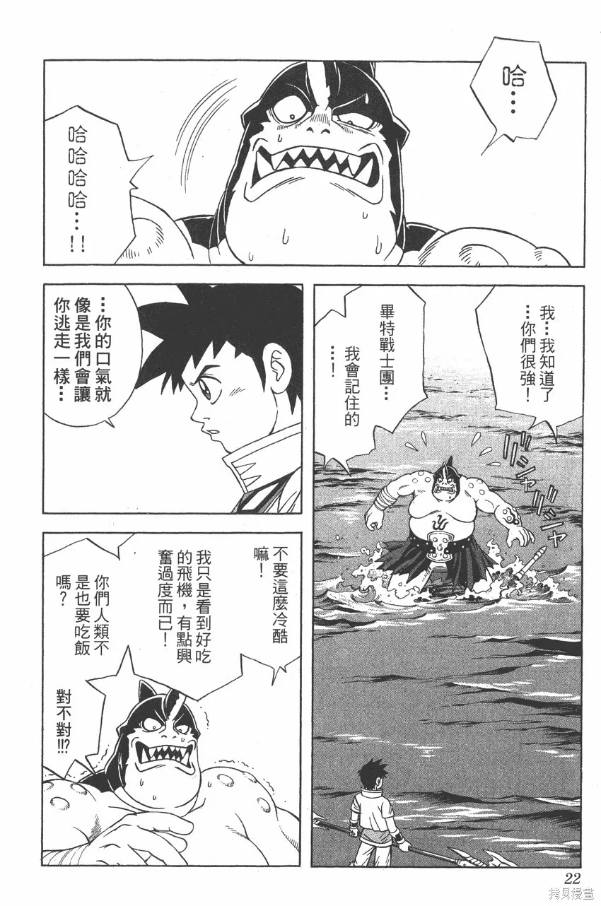 第08卷 第23页
