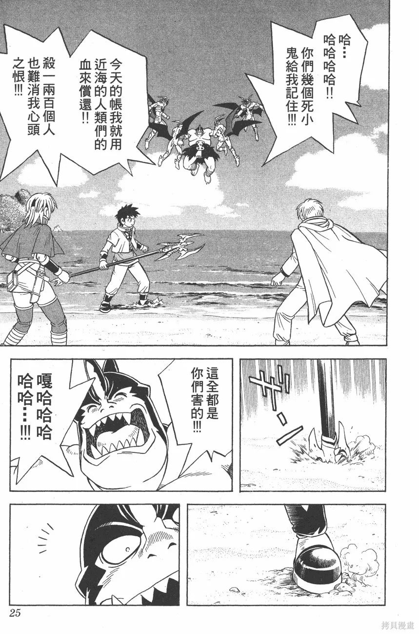 第08卷 第26页
