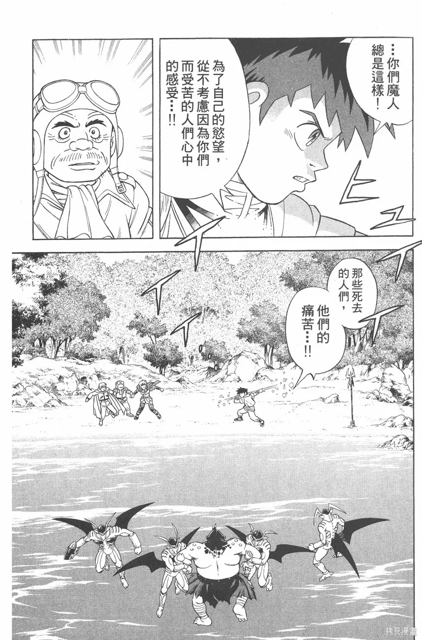 第08卷 第27页