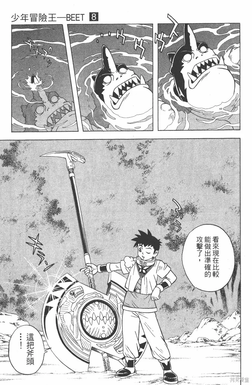 第08卷 第34页