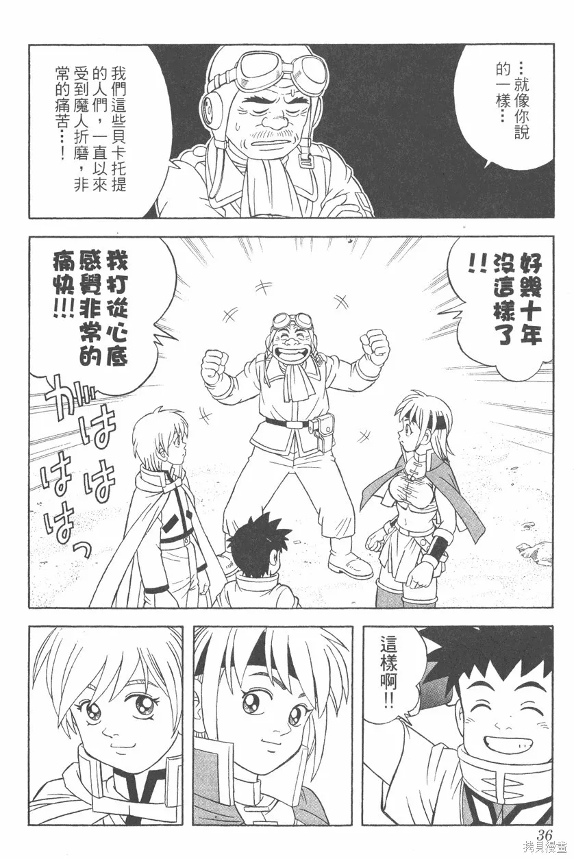 第08卷 第37页