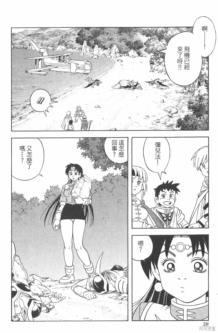 第08卷 第39页