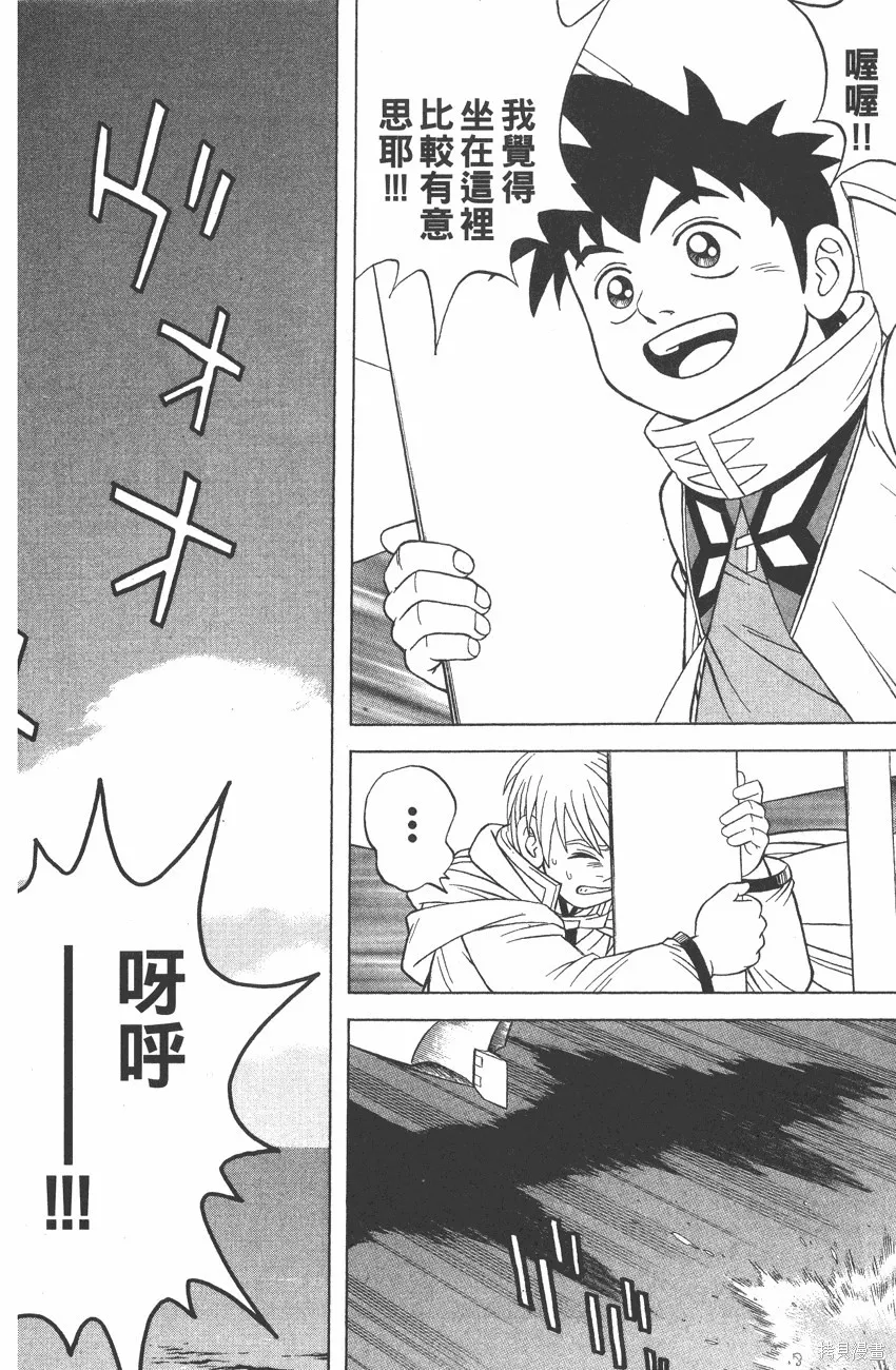 第08卷 第43页
