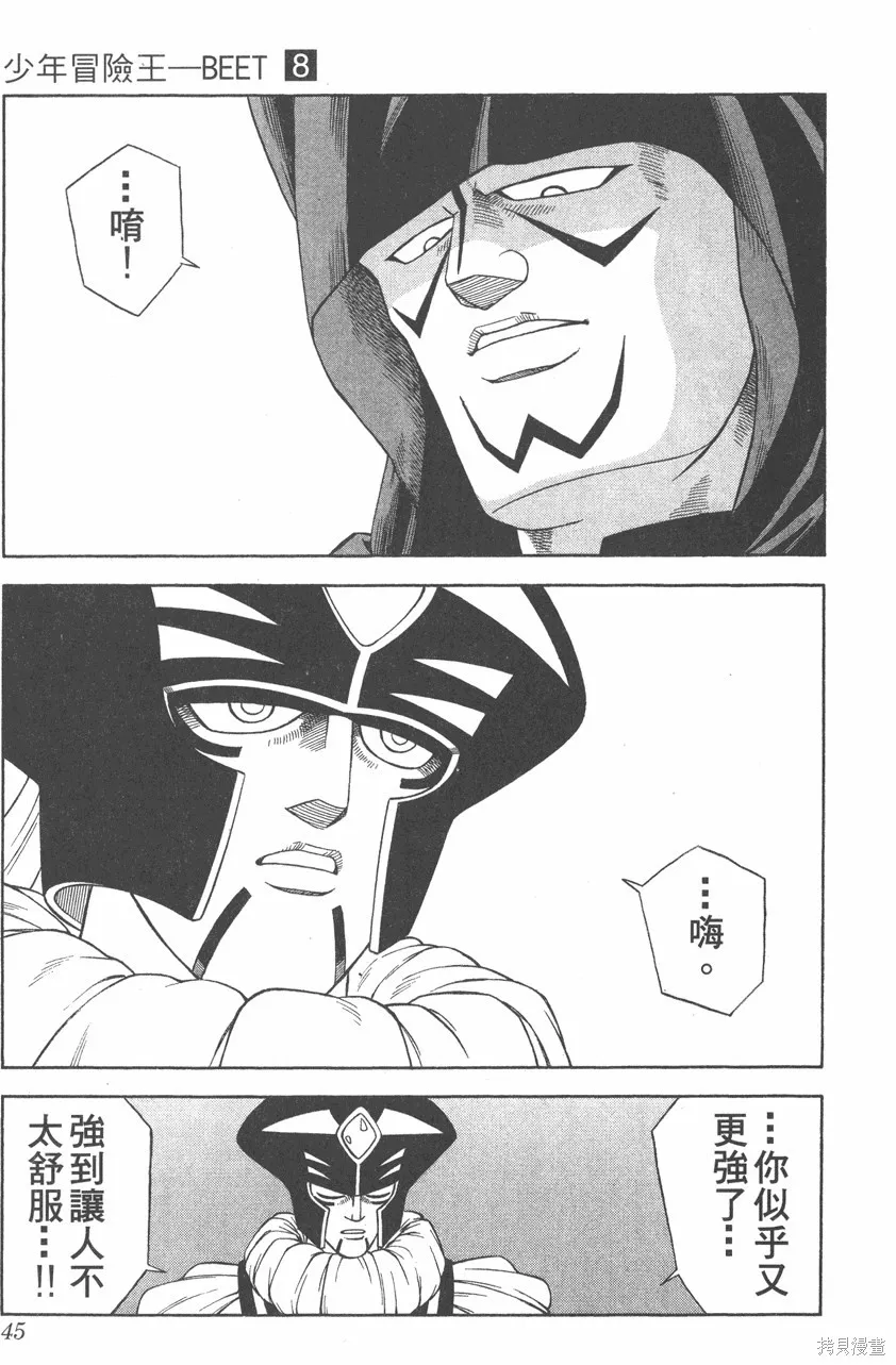 第08卷 第46页