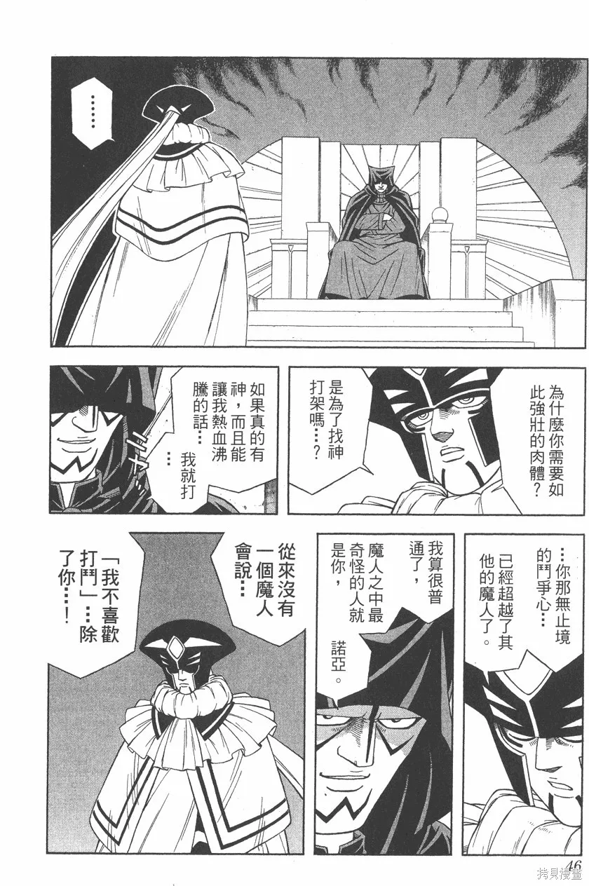 第08卷 第47页