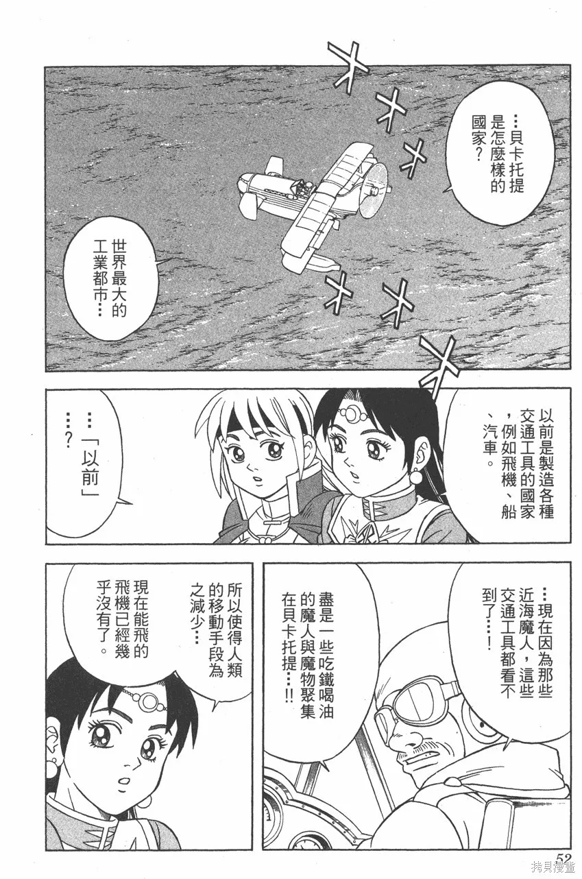 第08卷 第53页