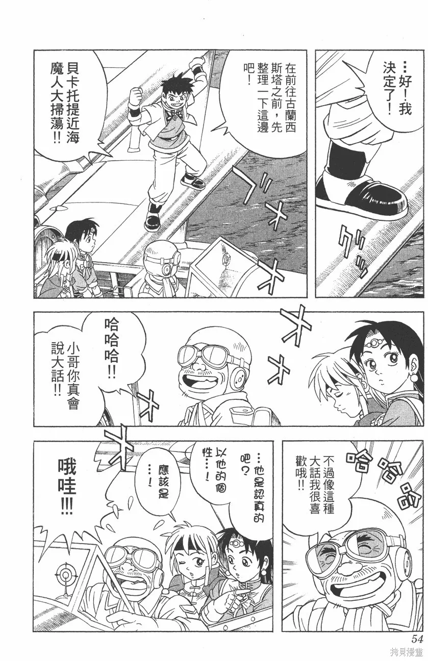 第08卷 第55页