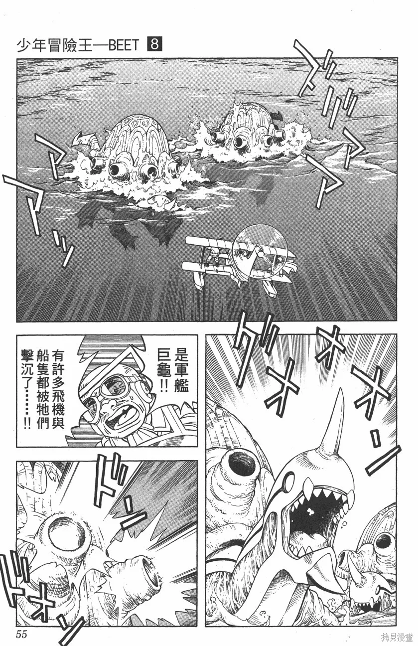 第08卷 第56页
