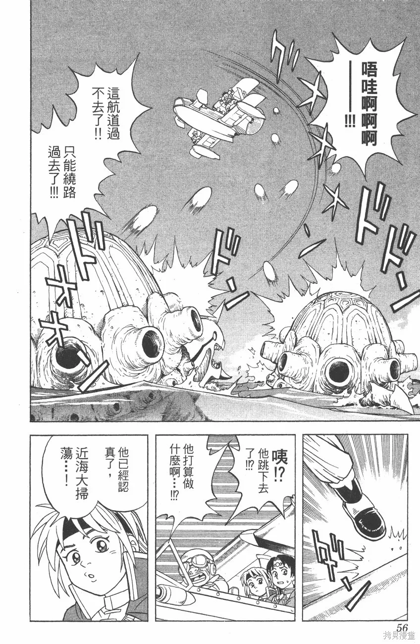 第08卷 第57页