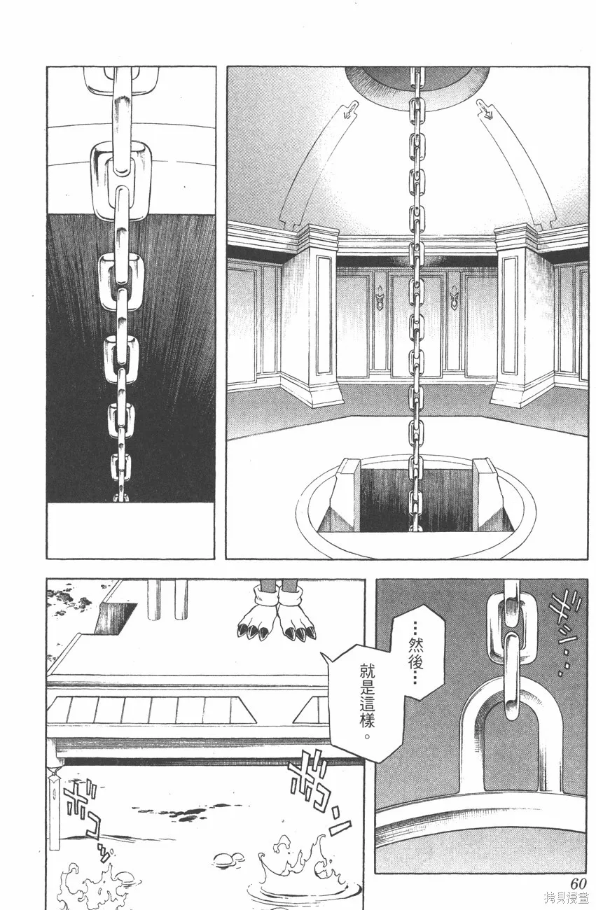 第08卷 第61页