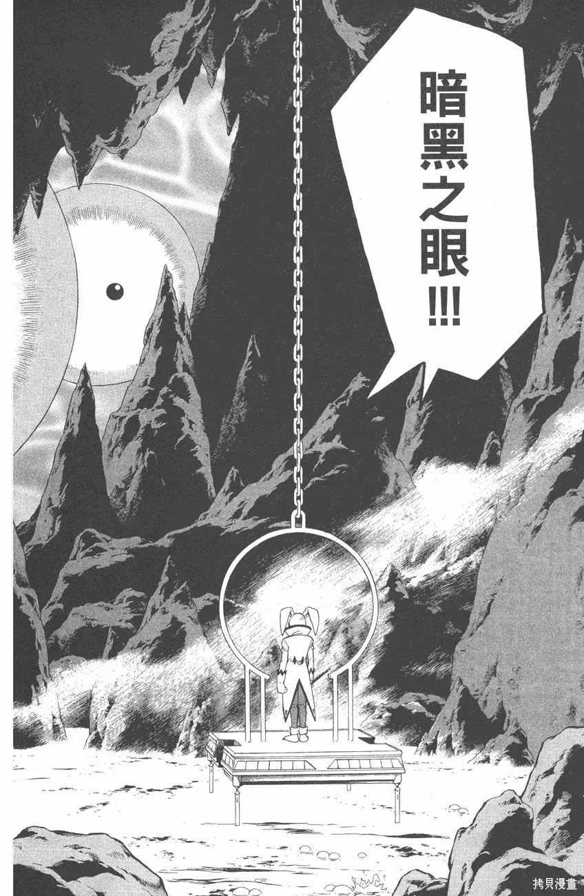 第08卷 第63页
