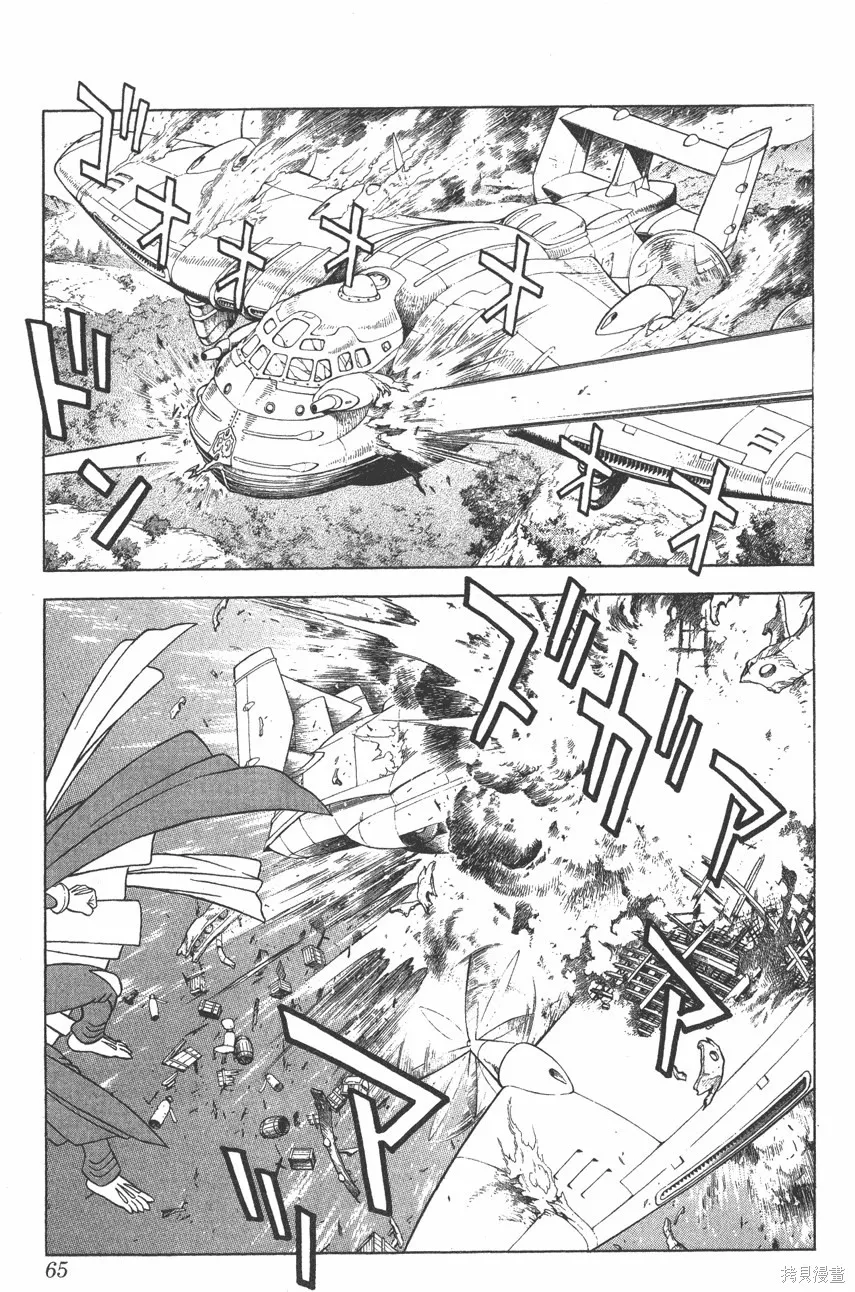 第08卷 第66页