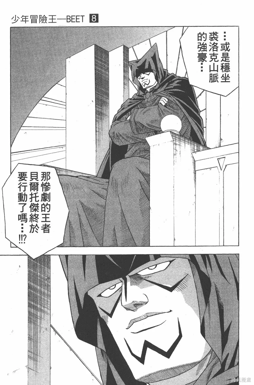 第08卷 第70页
