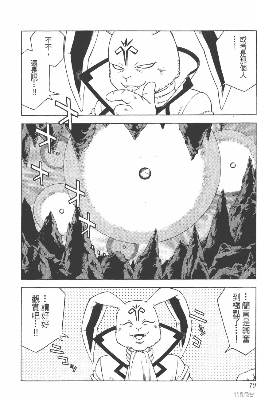 第08卷 第71页