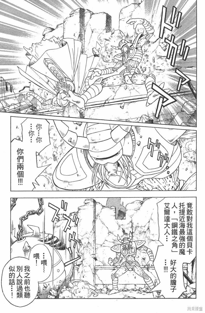 第08卷 第76页