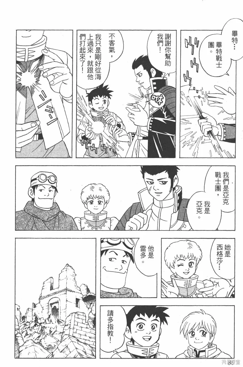 第08卷 第81页
