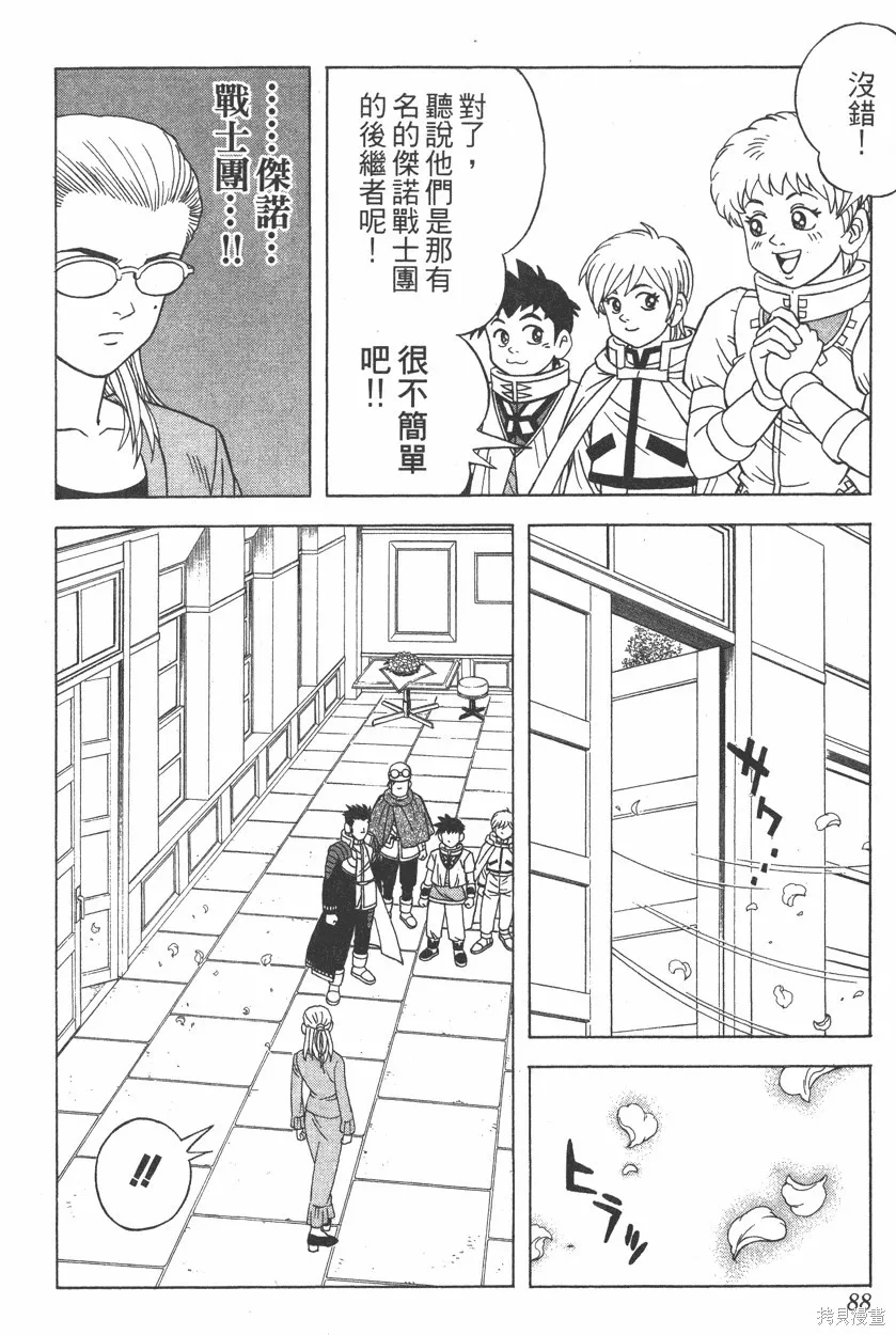 第08卷 第89页