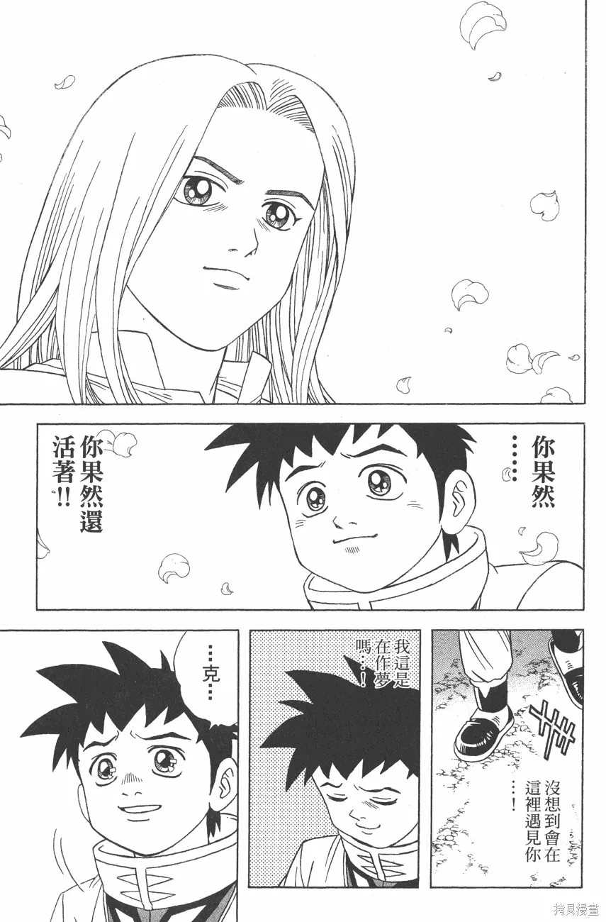 第08卷 第94页