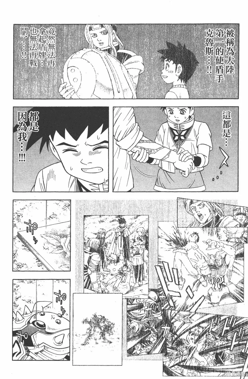 第08卷 第105页
