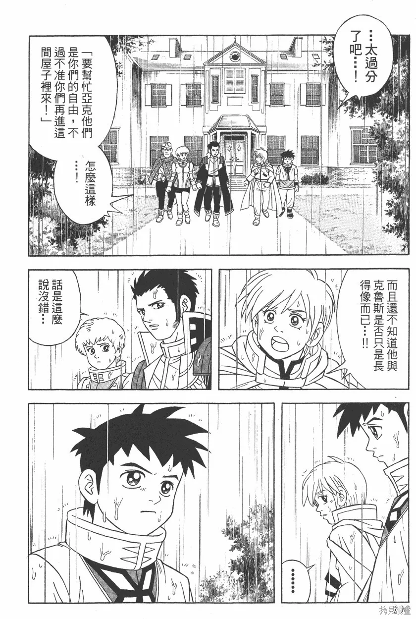 第08卷 第107页