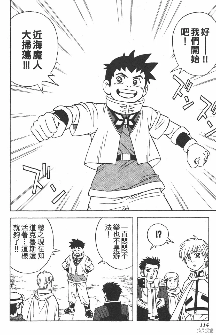 第08卷 第115页