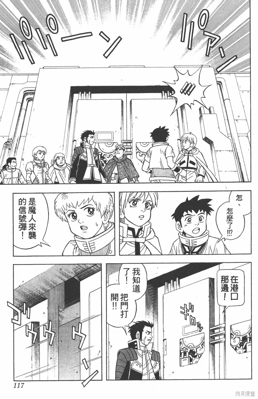 第08卷 第118页
