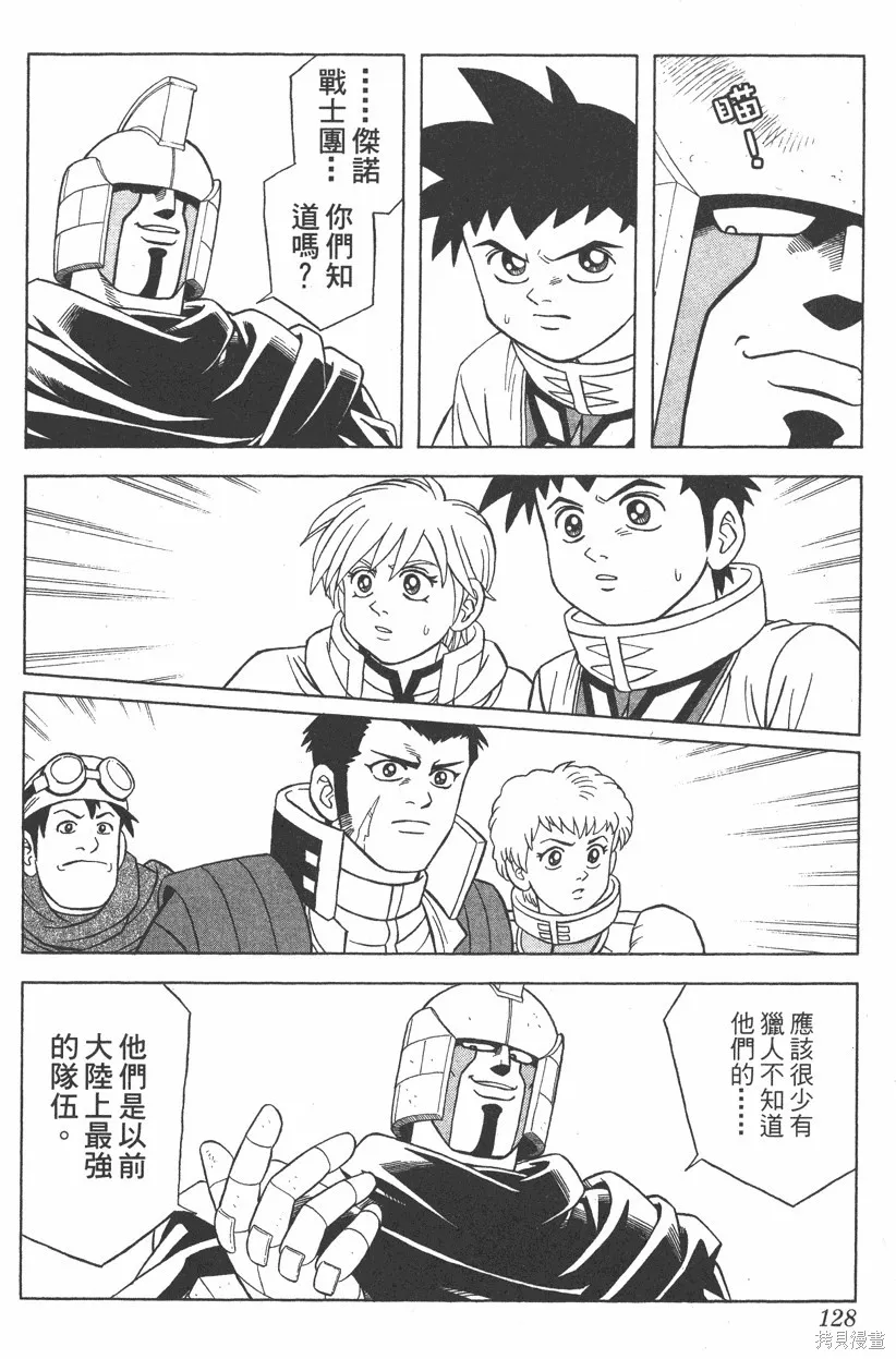 第08卷 第129页