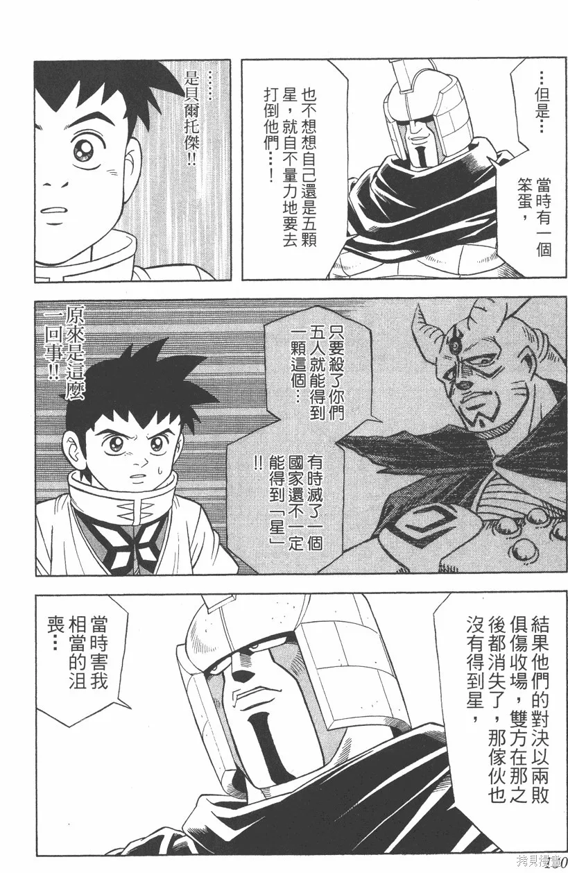 第08卷 第131页
