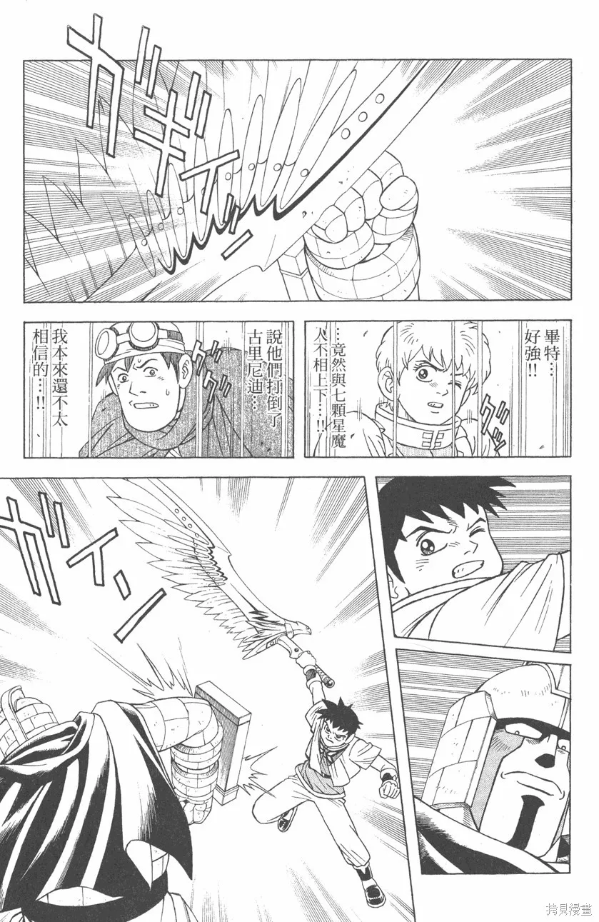 第08卷 第158页